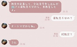 AT限定