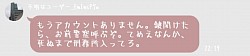 刑務所