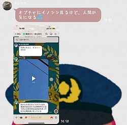 イノシシ