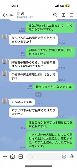 手帳