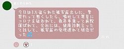 嘔吐