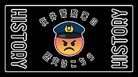 桜井のアイコン。ずっと変わらない。